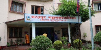 भरतपुर महानगरपालिकाले बाँझो जमिनमा खेती गर्नेलाई प्रोत्साहन गर्ने